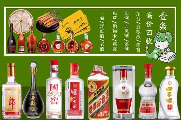 老河口市跃国烟酒经营部