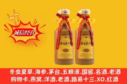 老河口市烟酒回收茅台酒