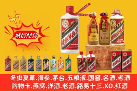 老河口市名酒回收茅台系列.jpg