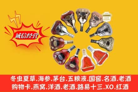 老河口市名酒回收XO洋酒.jpg