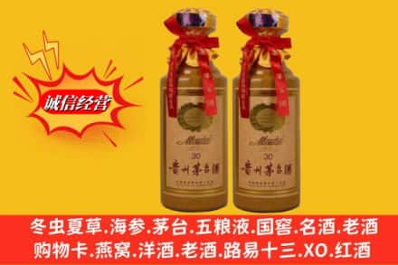 老河口市求购回收30年茅台酒