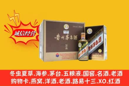 老河口市求购回收彩釉茅台酒