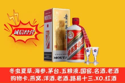 老河口市回收茅台酒