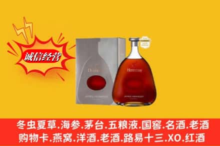 老河口市鉴定高价回收轩尼诗李察