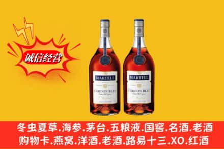 老河口市名酒回收马爹利蓝带.jpg