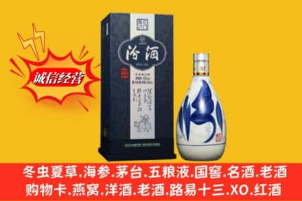 老河口市回收汾酒