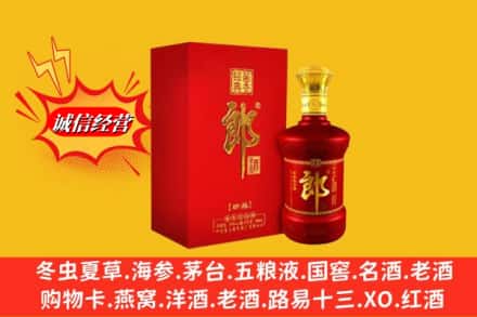 老河口市名酒回收珍品郎酒.jpg