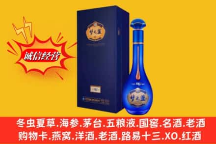 老河口市回收梦之蓝