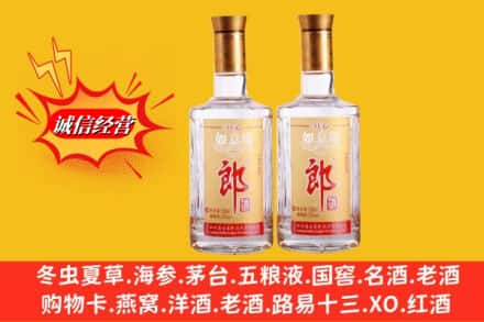 老河口市回收郎酒