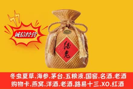 老河口市回收酒鬼酒