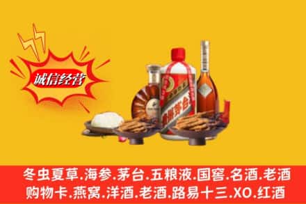 老河口市回收礼品
