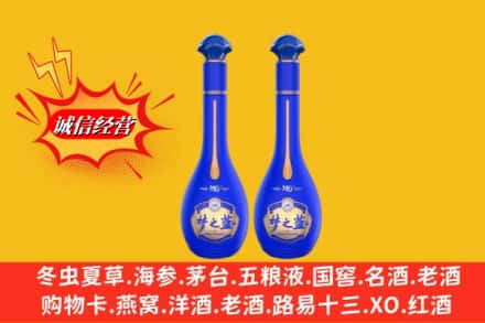 老河口市高价上门回收名酒梦之蓝价格