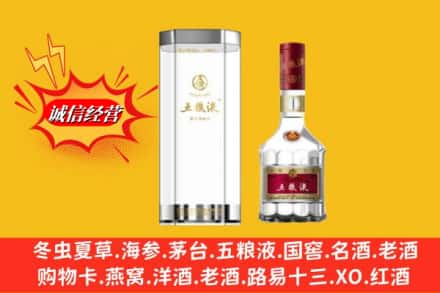 老河口市求购回收五粮液行情价格